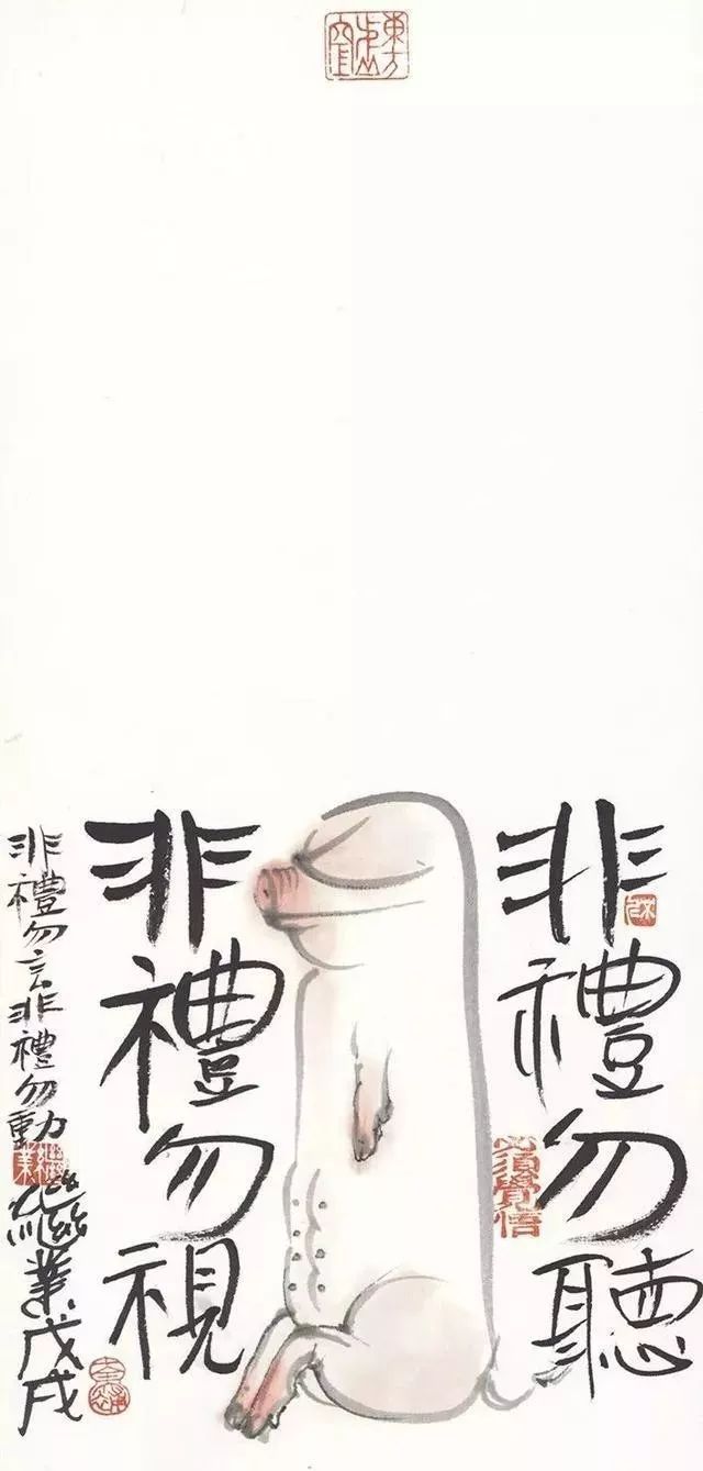好白菜都让猪拱了哈，谁画的国画真逗~ - 艺术考级网